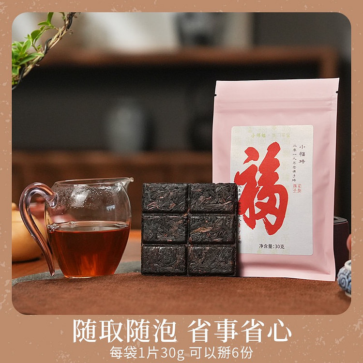 小福砖 2019年松压咏春佛手砖 特色乌龙茶叶 30 克