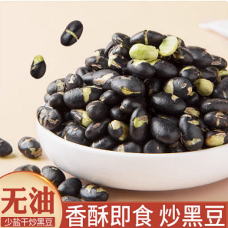 甄磨坊盐炒黑豆