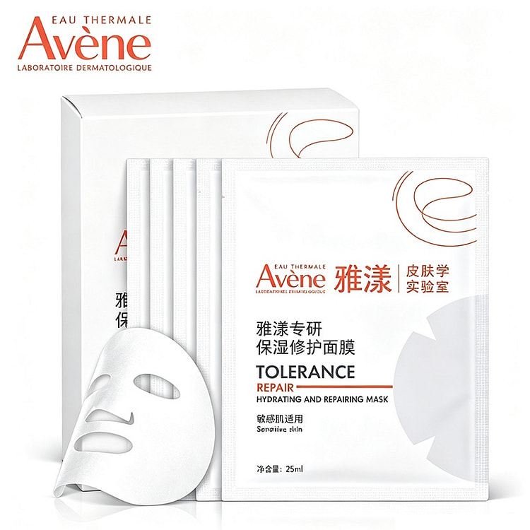 Avene Intensive Hydrating and Repair Mask 25ml*5ea 1 box