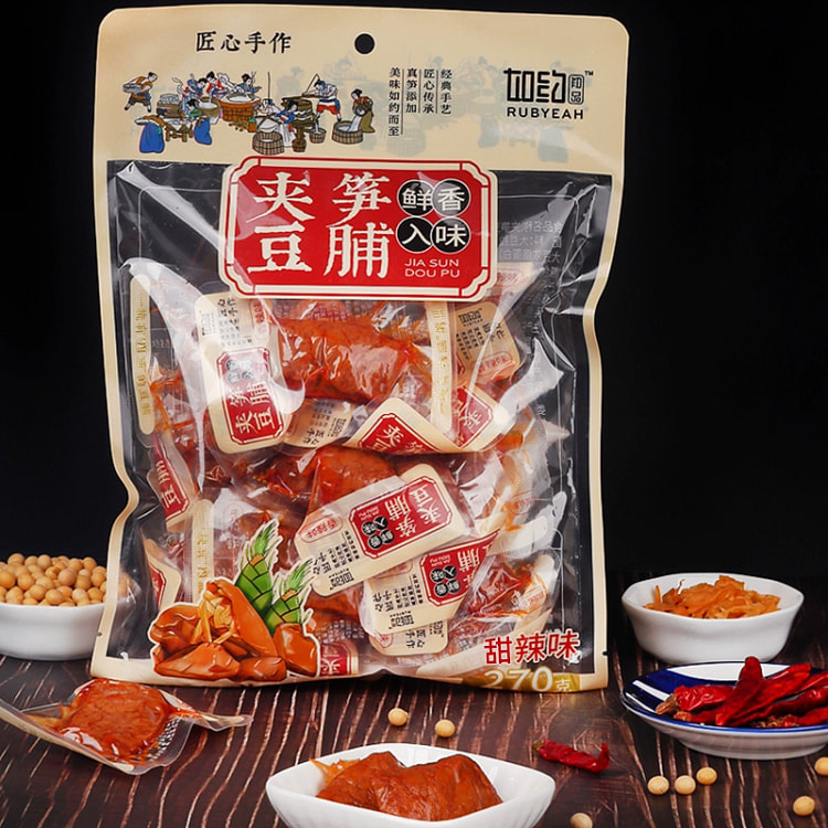 Dried bamboo shoots, dried beans, dried tofu with bamboo shoots, grilled ve