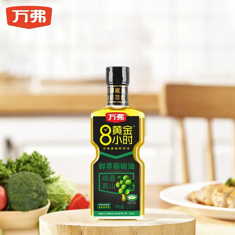 Sichuan Pepper Oil 120ml*1 120 ml