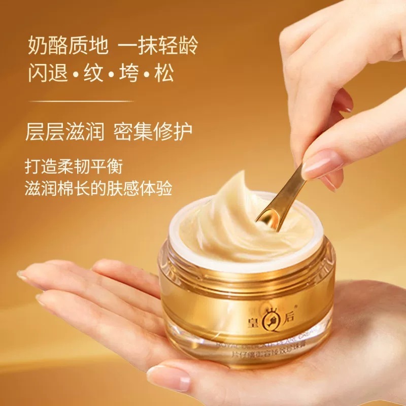 50g片仔癀皇后御容臻致珍珠膏美容养颜霜- Weee!