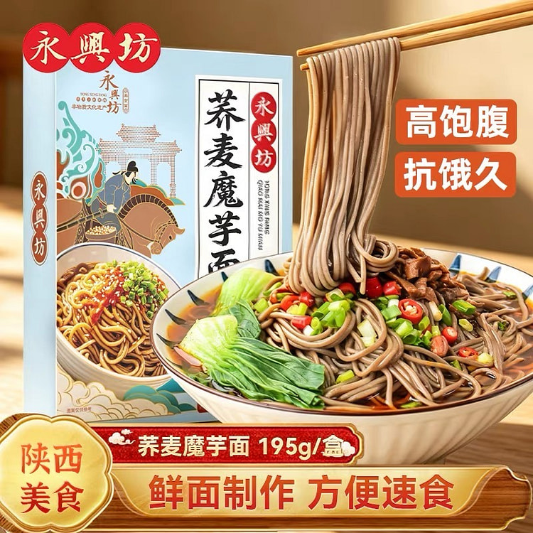 Shaanxi Cuisine, Yongxingfang, Buckwheat Konjac 195 g