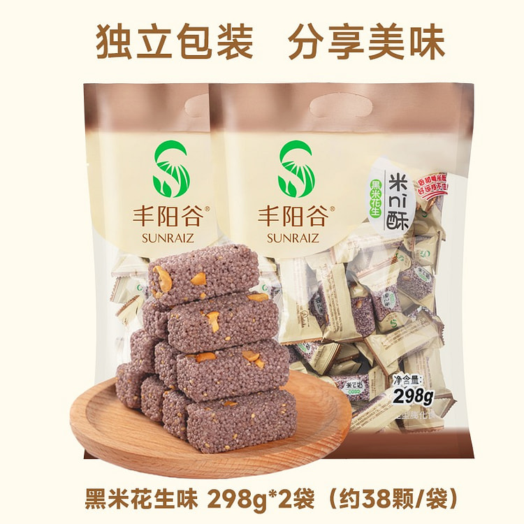 Fengyang Valley Black Rice Peanut Crisps 596 g
