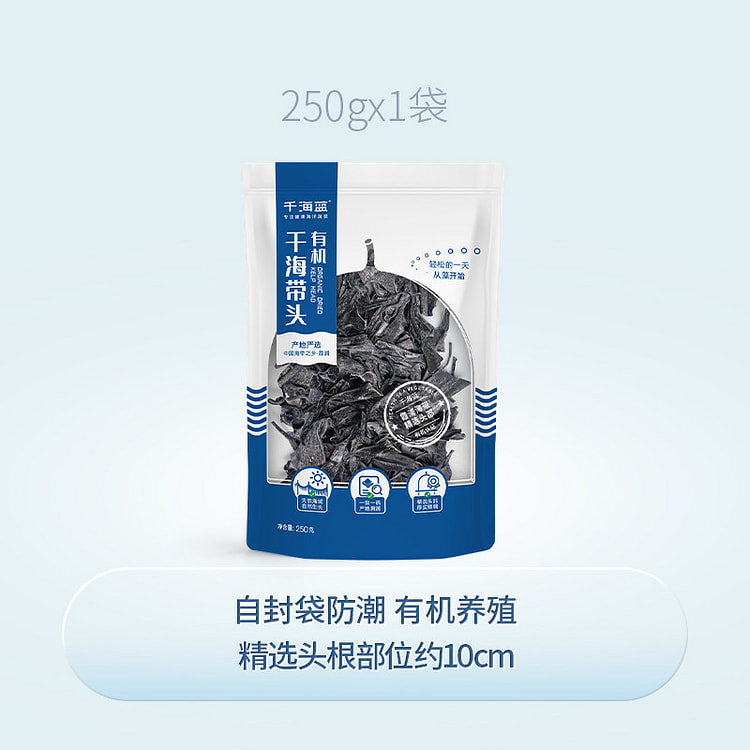 Organic sea cucumber 250g * 1 bag 250 g