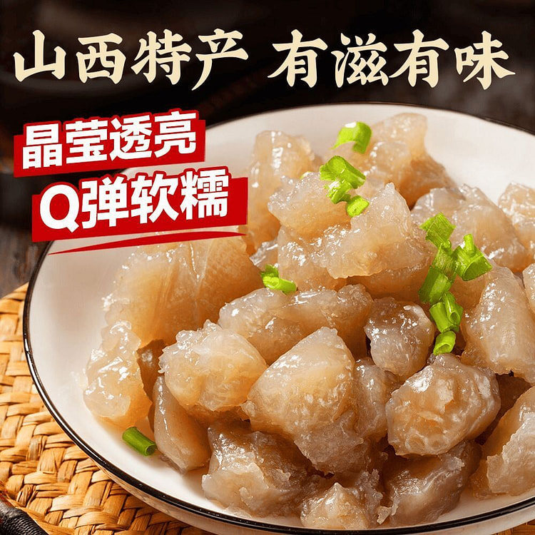 Lvliang Potato Crystal Balls, Chewy Snacks 248 g