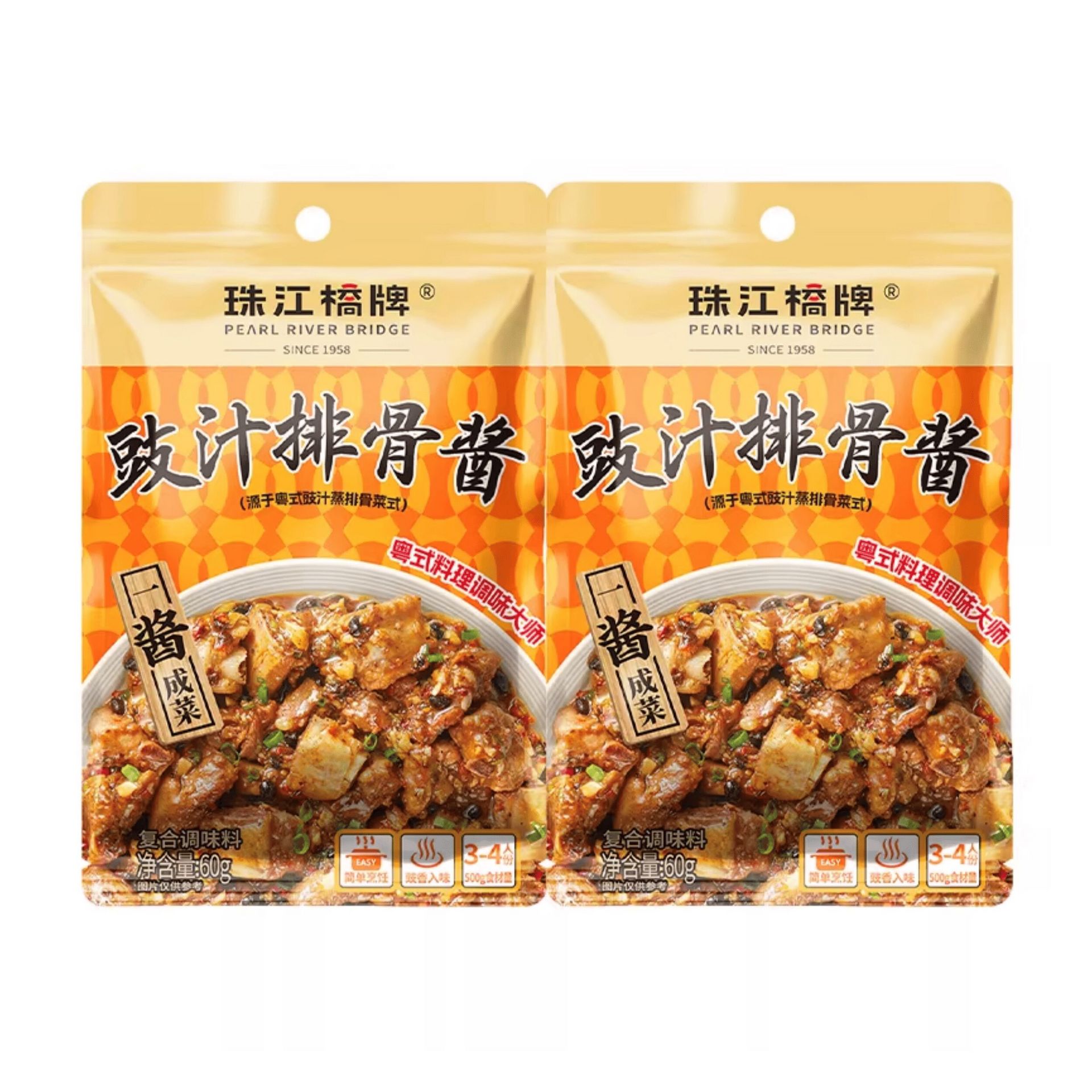 Black Bean Sauce Spare Ribs Seasoning 60g*2 packs 120 g