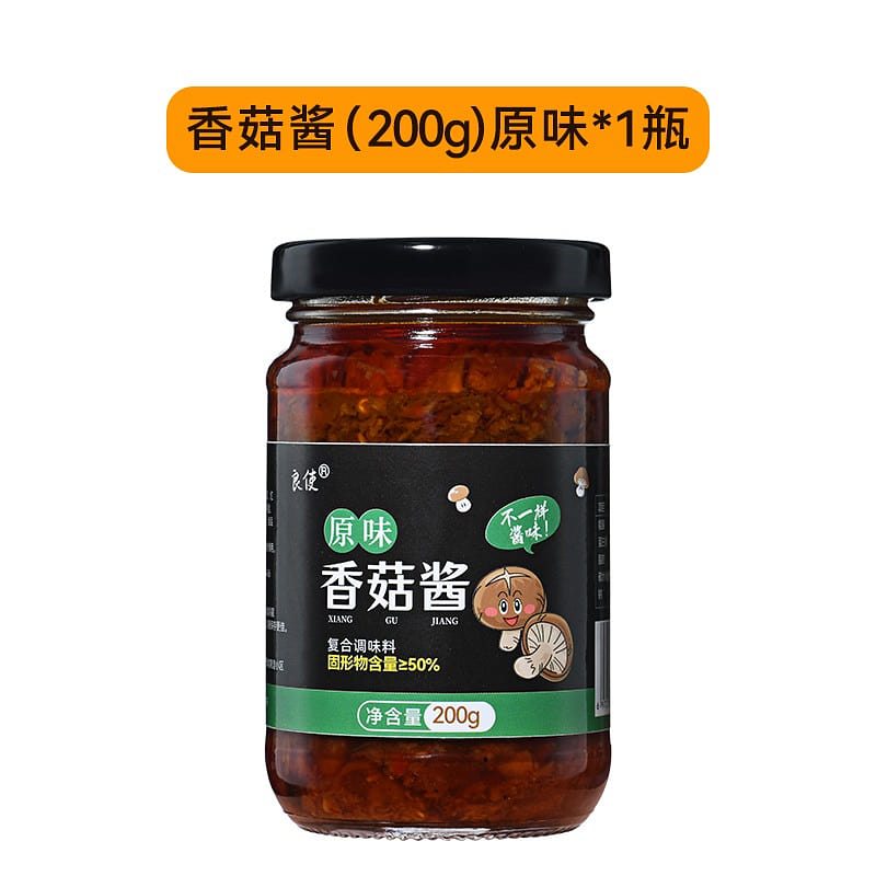 香菇酱 拌饭拌面夹馍酱 饭扫光 原味香菇酱1瓶 200 克