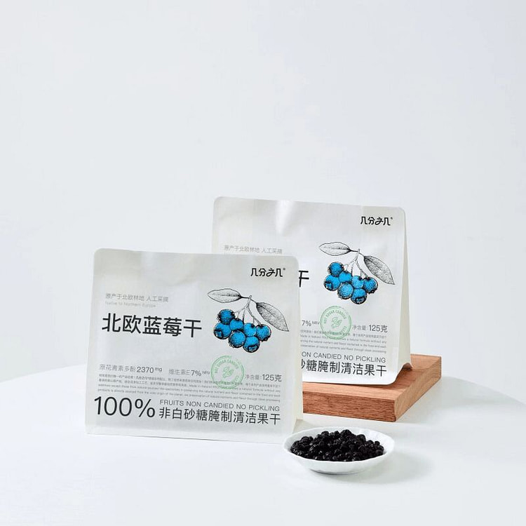 Dried blueberries, Nordic blueberries, 125g 125 g