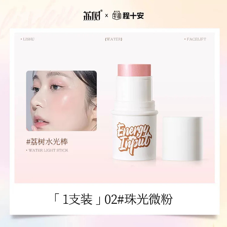 Lishu Hyaluronic Acid Stick #02 1 each