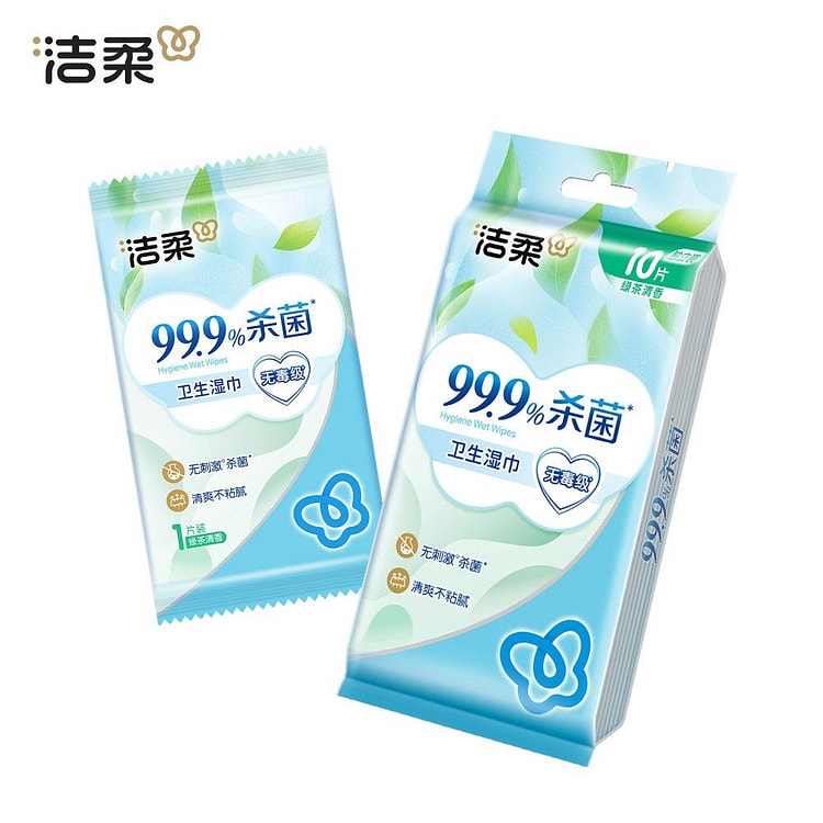 洁柔湿巾纸 独立小包装 便携湿纸巾 绿茶香 2包 2 份