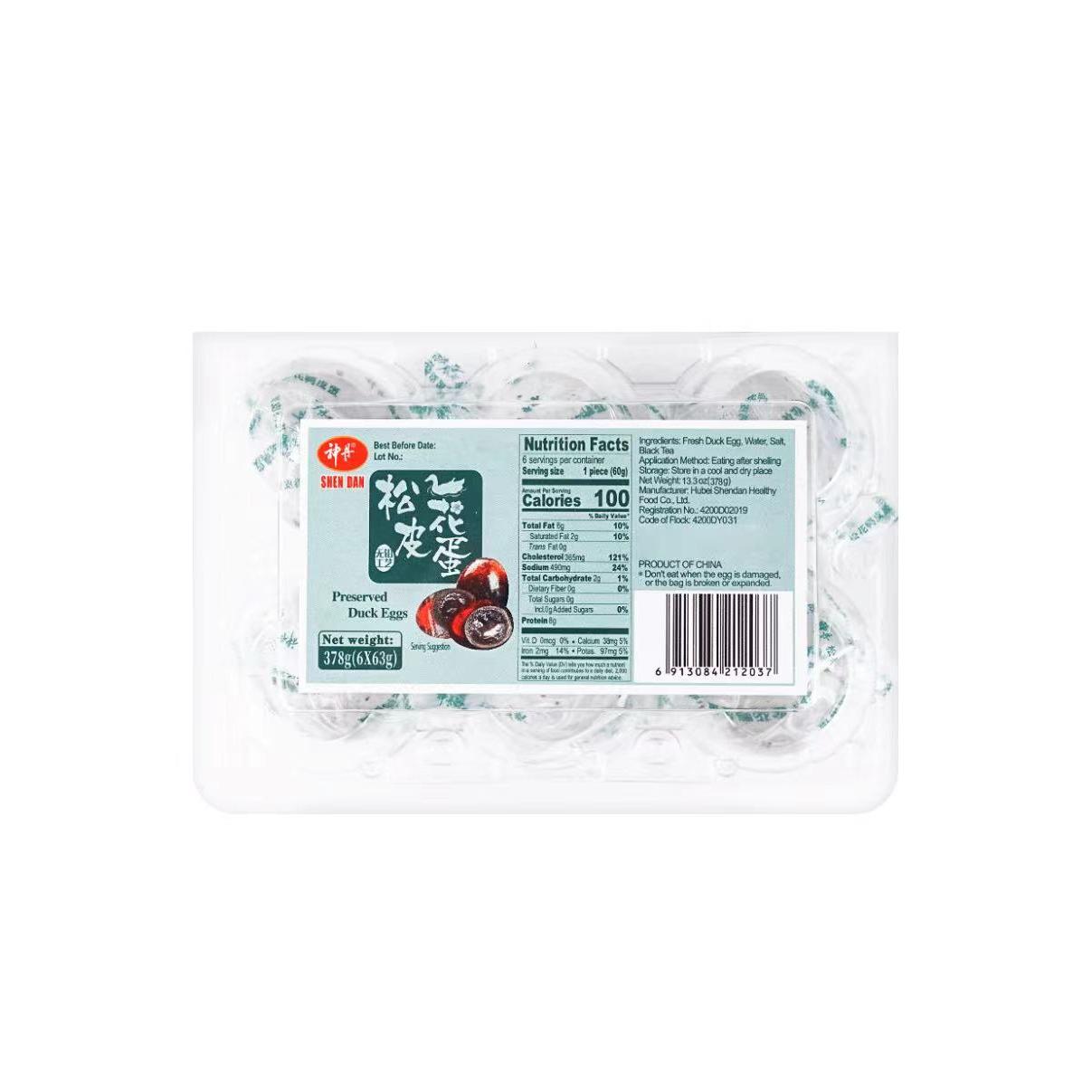 Get Preserved Duck Eggs Delivered | Weee! Asian Market