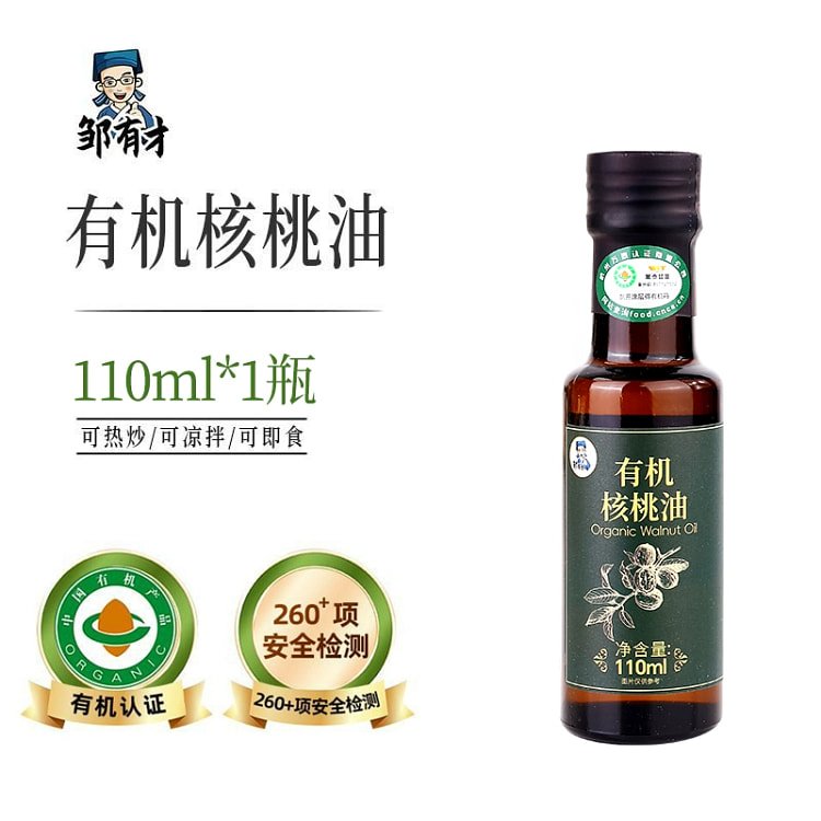 有机核桃油110毫升*1瓶 110 克