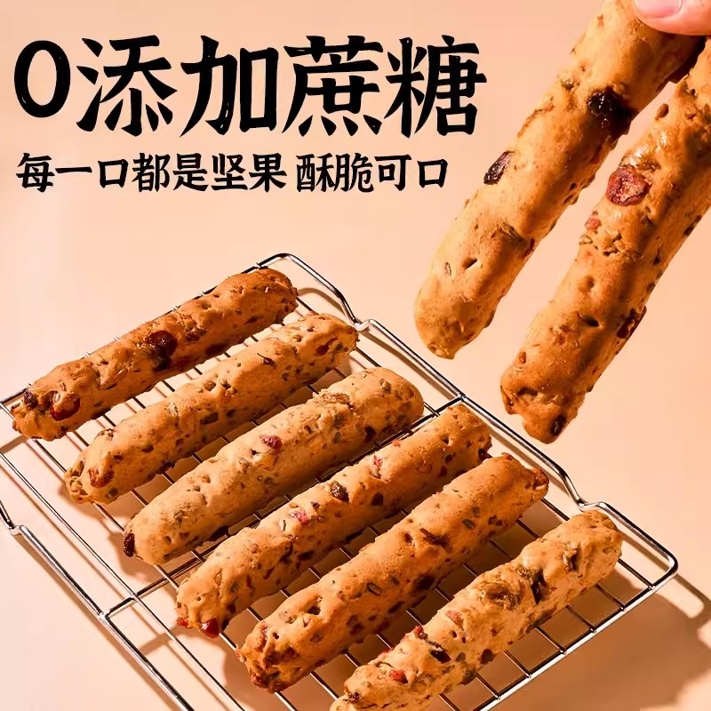 Get Its Wonderful Whole Wheat Nut Bar Hand Torn Bread Bar 240g