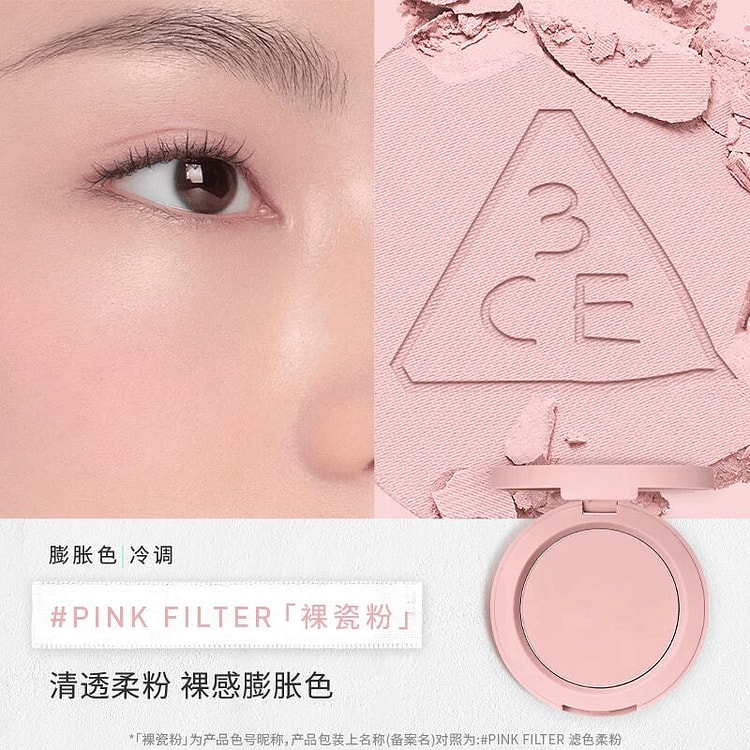 3CE单色腮红膨胀收缩高光修容新手裸粉色显白裸瓷粉 1 盒