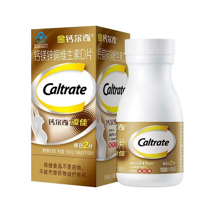 关爱父母-钙尔奇钙片中老年人补钙碳酸钙D3腰腿疼痛骨质疏松100粒