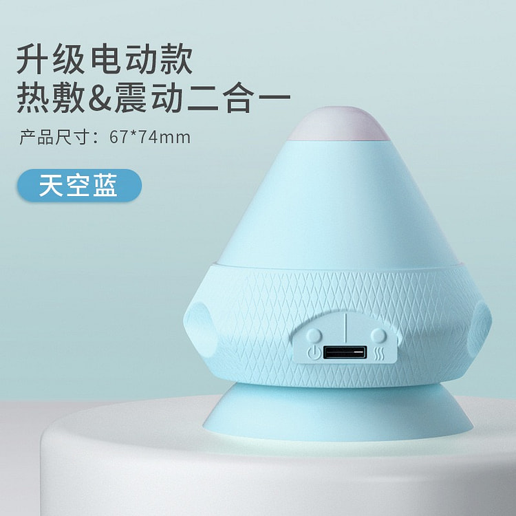 电动筋膜按摩球，蓝色