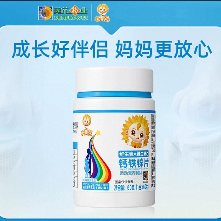 calcium tablet 60 g