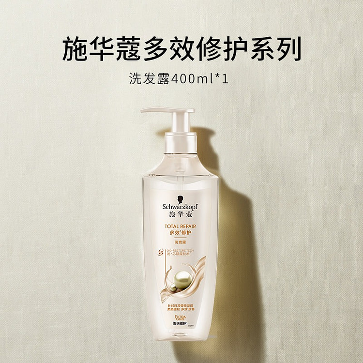 施华蔻多效修护洗发水400ml柔顺蓬松官方正品 400 毫升