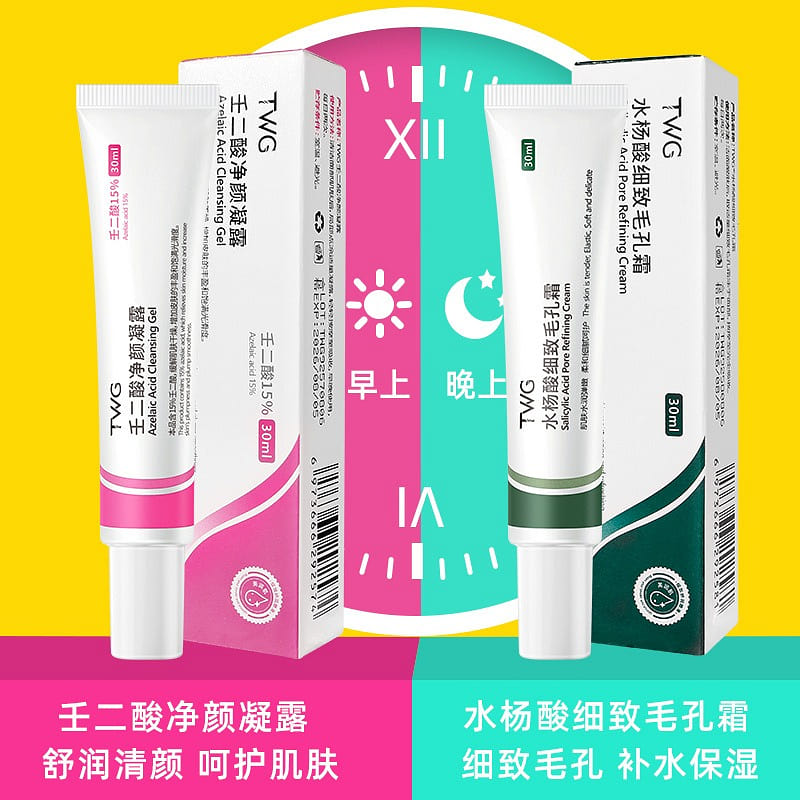 【Beauty and skincare】2pcs of azelaic acid gel and salicylic acid pore cream 1 each