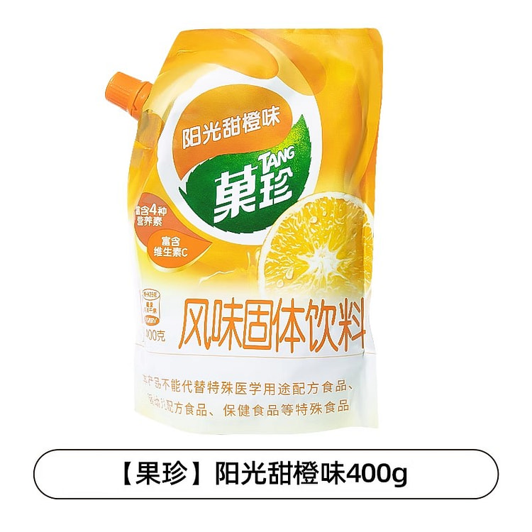 Solid Beverage Orange Juice Powder 400g*1 Bag