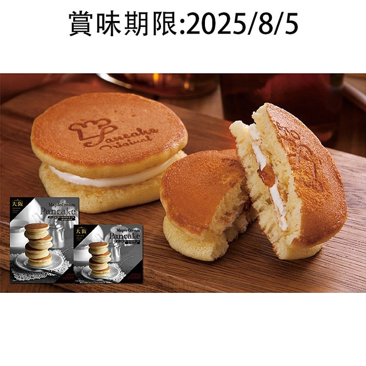 Osaka Souvenir White Chocolate Cream Layer Cake 6p