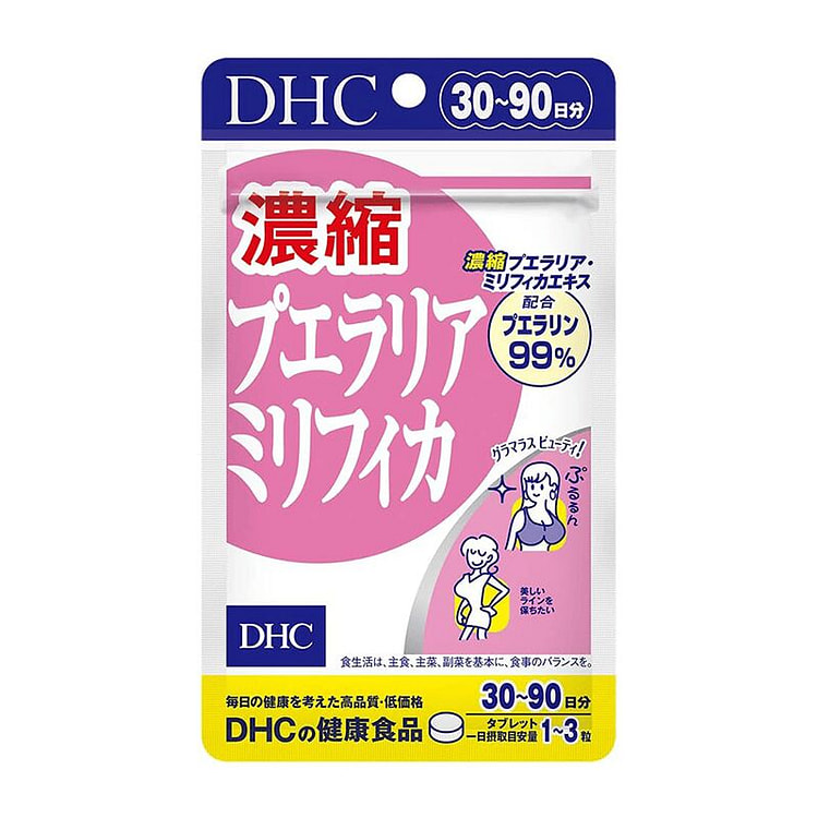 DHC 葛根精华丰胸丸90粒/30日量
