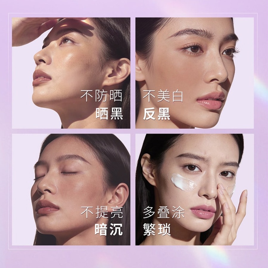 ANESSA アネッサ ブライトニングUVジェル SPF50+ PA++++ 90 g - Weee!