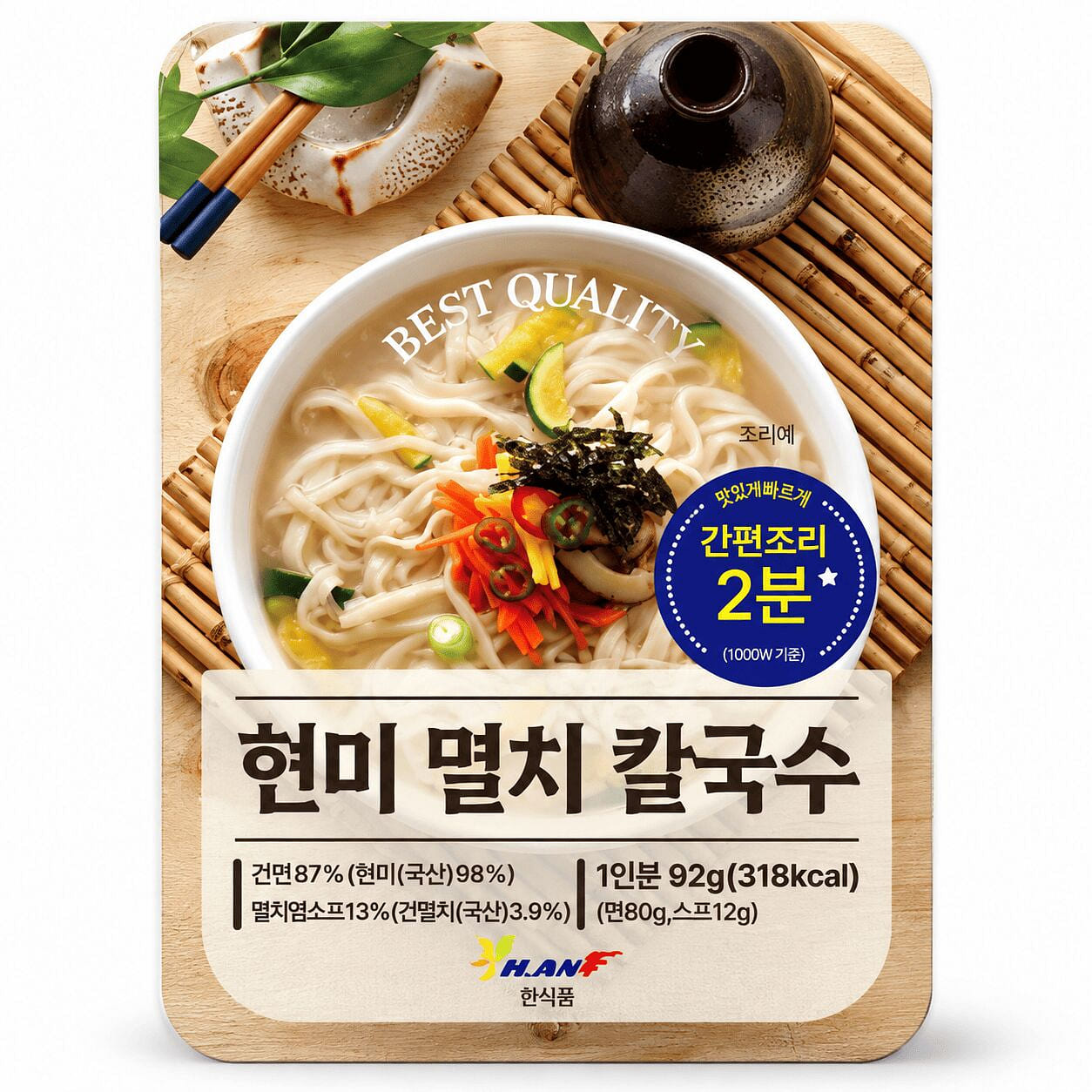 [Hyojawon] Brown Rice Anchovy Kalguksu 92 g