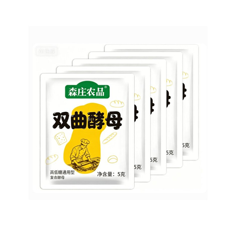 Hyperbolic yeast powder 5g*5 bags