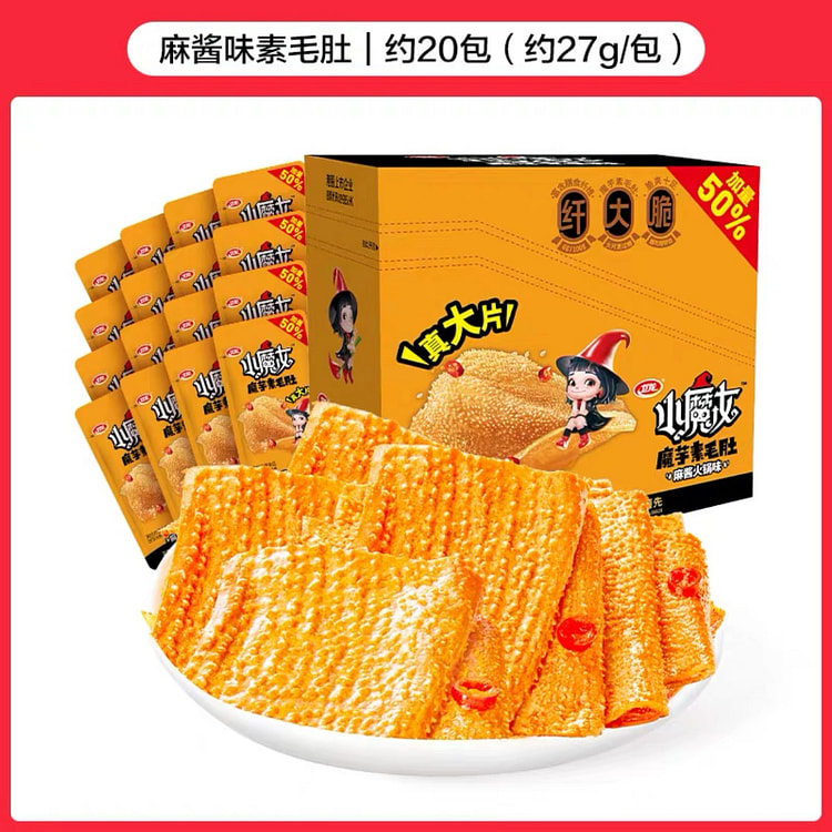 卫龙小魔女魔芋素毛肚 麻酱火锅味27g*20/盒