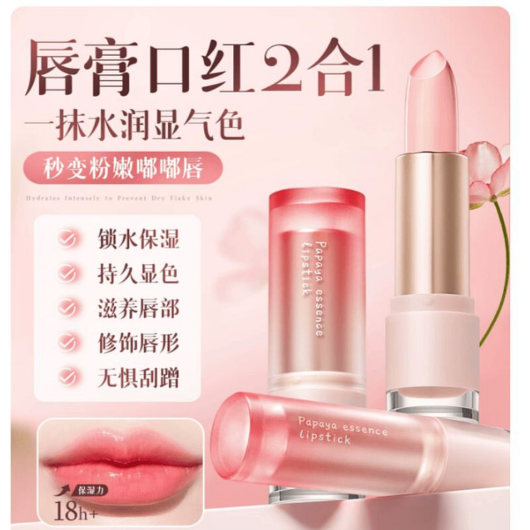 LILIA Colorful lipstick for pregnant women 30 g
