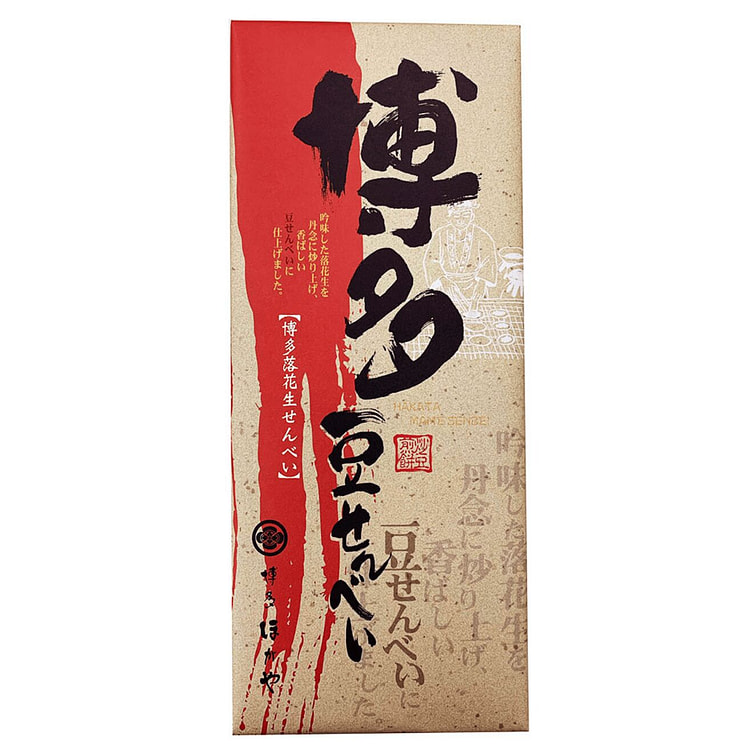 博多豆饼 12个 1 盒