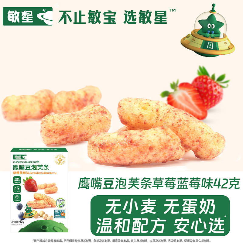 weee product zoom image