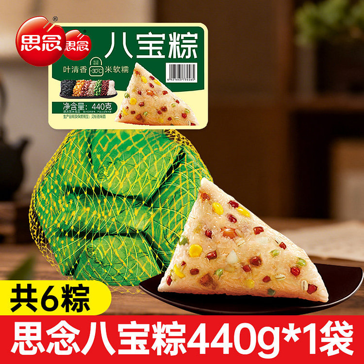 思念八宝粽440g*1袋 440 克