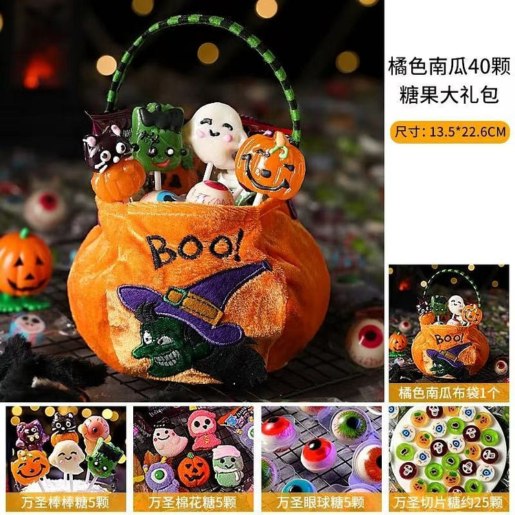 【万圣节糖果】创意棒棒糖橘色口袋250g-270g 1 包