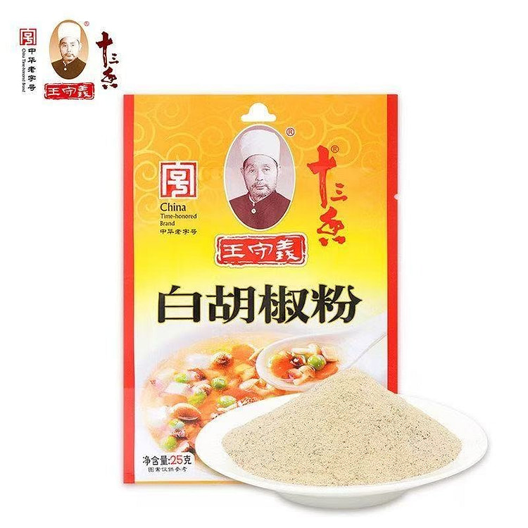 王守义白胡椒粉25g*5袋 5 包