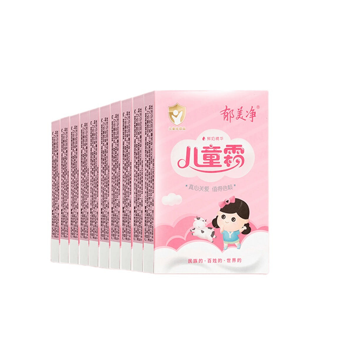 郁美净儿童霜 保湿滋润补水润肤霜10盒 250 克