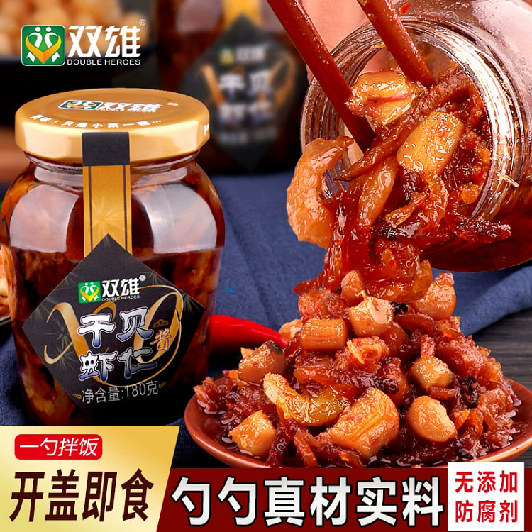 干贝虾仁拌饭酱香辣180g*1瓶