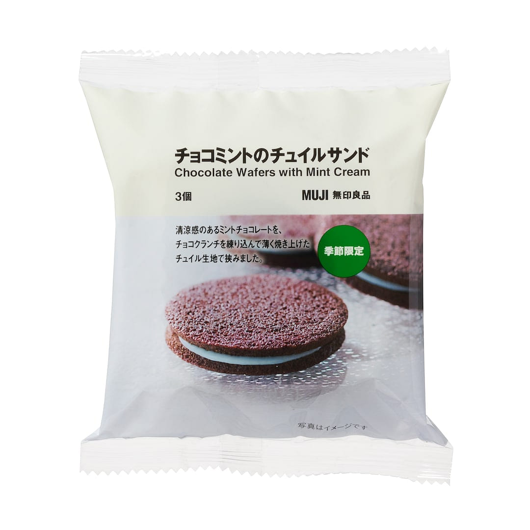 無印良品 チョコミントサンドクッキー 3 枚 1 個