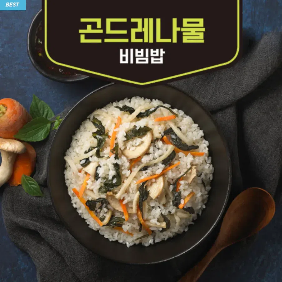Gondre Namul Bibimbap (Thistle) 25 그램