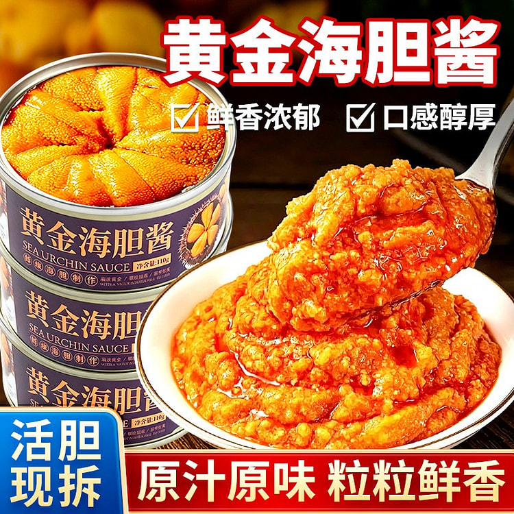 Sea urchin sauce 110g * 2 cans 220 g