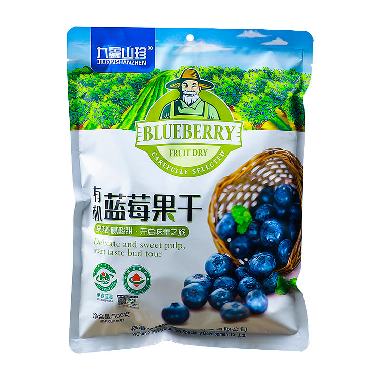 Organic dried blueberry 500g*1 pack
