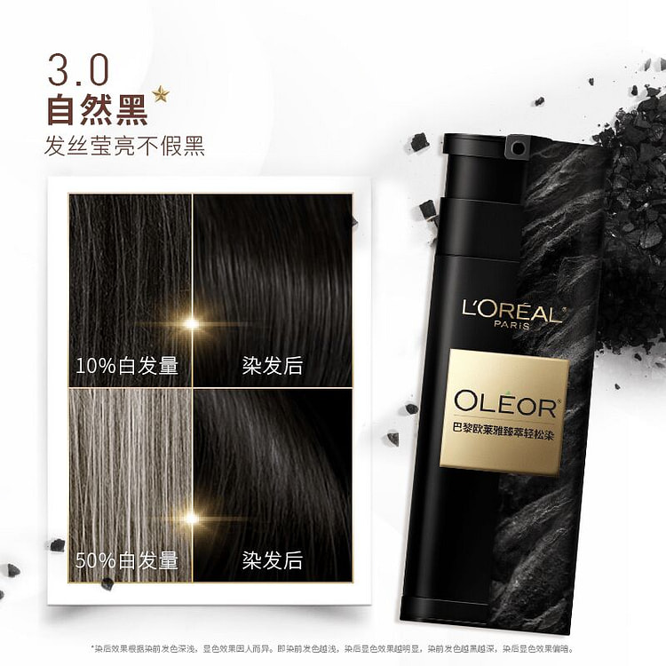 L'Oreal Easily dye hair color to natural black 1 pack