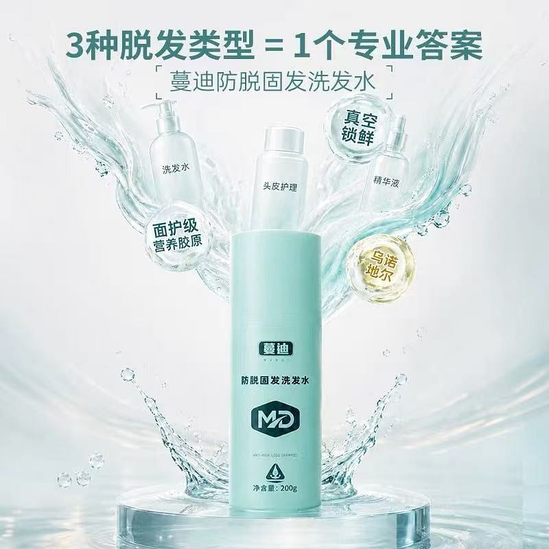 Mandy Anti-Hair Loss Shampoo 200 ml