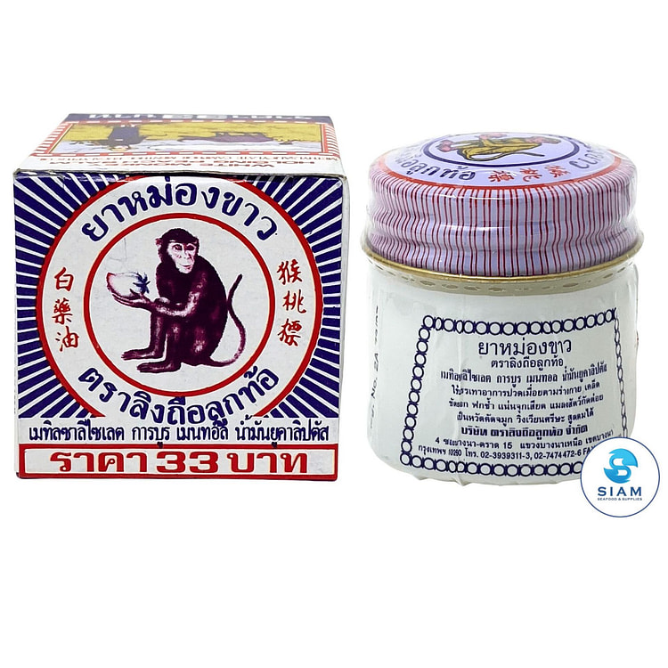White Monkey Holding Peach Balm in Glass Jar 0.42 oz