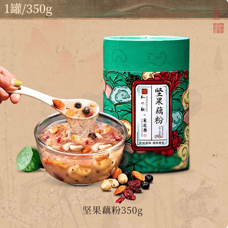Zhiweiguan Nuts lotus root powder 350g 350 g