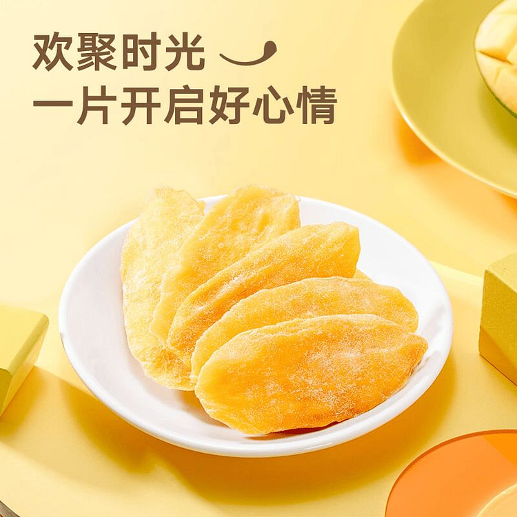 Laiyifen Mango Queen Green Mango Slices 108g 108 g