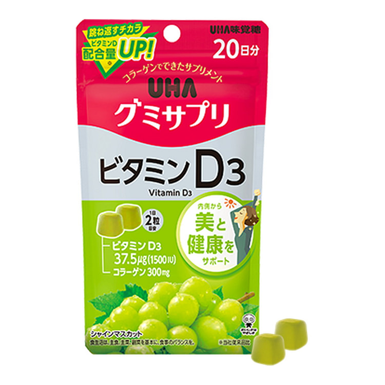 UHA 悠哈 D3 维生素青提软糖 40粒 1 份