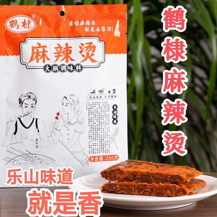 Leshan spicy hot pot old-fashioned hot pot base 250 g